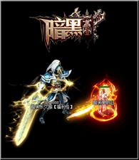 天龙八部私服服务器攻击